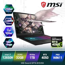 [백팩+무선마우스 증정] MSI Sword GF76 B12VEK i7-12650H RTX4050 17인치 윈도우11 프로, WIN11 Pro, 32GB, 1TB, 코어i7,