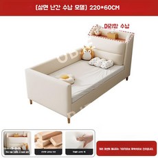 사이드 침대 접합형 확장침대 보조침대 원목 어린이 유아 안전 소프트 친환경 코코넛 매트리스, 10.소프트 220x60x40CM