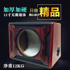 초지향성스피커