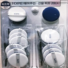 New 아이오페 에어쿠션 퍼프 20입, 1