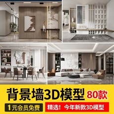 3dmax배경