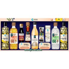 백설포도씨유1호