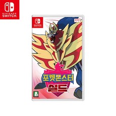 닌텐도포켓몬스터실드