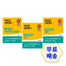 보카3000