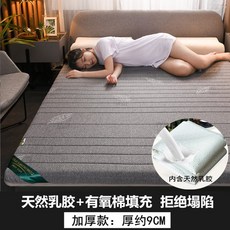 바닥목화솜