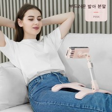 태블릿잠금거치대