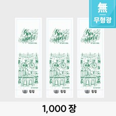[에스지 글로벌] 위생 수저통합지 1000장_디자인[보나베띠]_폭93mm_무형광식품지 [FW93-G10], 1세트, 1000개입