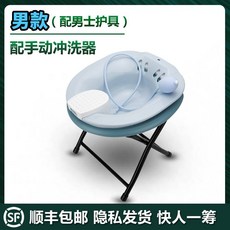 좌욕기기포기