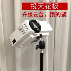 빔프로젝터리프트