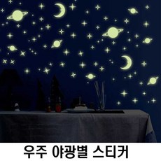알파벳벽지