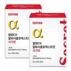 센트휴 알파cd 알파시클로덱스트린 시크릿, 2개, 30회분