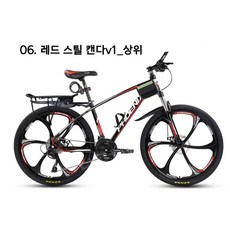 트렉자전거 입문용 MTB 트랙 로드 출퇴근 자전거, 27 속도, 27.5인치, 06.레드 스틸 캔다v1_상