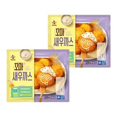 꼬마새우