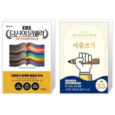 글쓰기자격증