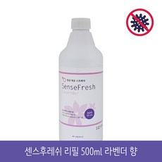 천연제균스프레이