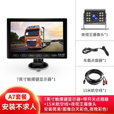 대형화물차하이패스