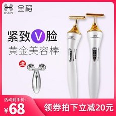 순금판사봉18.75