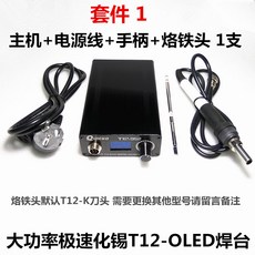 dc인두기952