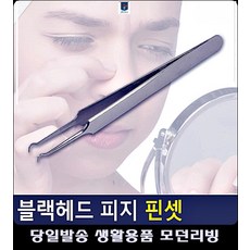 프로필사진메이크업
