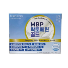 보령 MBP 락토페린 골드 600mg 90정 초유단백 1일1정