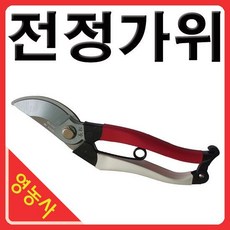 하나비가위 TOP01