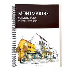로모주 스크래치북 나이트뷰 대형(40.5 x 28.5cm) 5종 + 스크래치도구 10P 스크래치북 SET-B 1개 상품 이미지