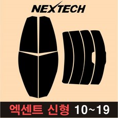 충주썬팅