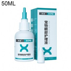 강아지 고양이 애완동물 인공눈물 결막염 백내장 와 눈의 염증 및 예방 눈 건강을 위한, 1개, 50ml