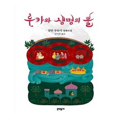 루카책