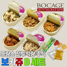 보카쥬 프랑스전투식량 B세트 RCIR 해외비상식량 세계비상식, 1개