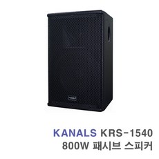 jbl패시브스피커