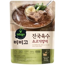 비비고 진국육수 소고기양지, 500g, 18개