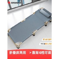 낮은 야전 침상 침대 야침 접이식침대 1인용 점심사무실 낮잠신기병원 휴대형 행군겸용 간편겸용의자, 02 보강원관침대청
