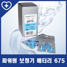 포스뱅크a7