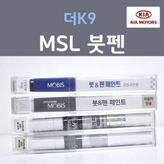 순정품 기아 더K9 MSL 마르살라 주문컬러 붓펜 자동차 차량용 카 페인트, 1개, 8ml