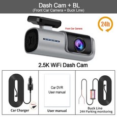 급발진 페달 가성비 브레이크 풋 블랙박스 차량용 대시 캠 2.5K 카메라 HD 1600P WiFi 자동차 DVR 전면