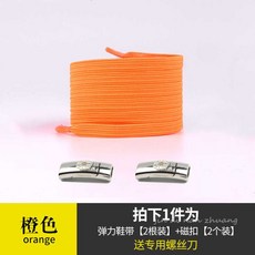 MULINSEN 신발끈 버클 게 으 른 남녀 금속 단 추 는 묶 지 않 아 도 됩 니 다.