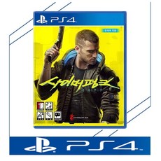 중고품 플스4 사이버펑크2077 정식발매 한글판 PS4 플레이스테이션4 CD패키지