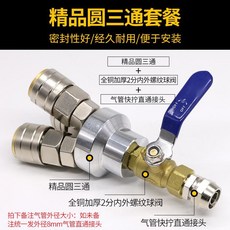 c102e515be6e04b61d9be75c71890603c0ec3e02e81eba89d42ed83884ae.jpg