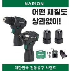 [KC인증] 나리온 콤보 16.8V 전동 드릴 + 임팩드릴 드라이버 + 배터리2개 세트 무선 충전 narion 공구 임팩트 임펙 스크류 소형 가정용 미니 narion 인테리어조립, 1세트