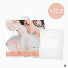 사라클리어패치