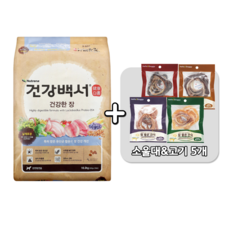 간식증정)건강백서 건강한 장 유산균 함유 기능성 대용량 사료, 소울대&고기5개, 1개, 10.2kg - 건강백서10.2