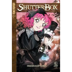 First School Quarter Paperback, TokyoPop, English, 9781595322012