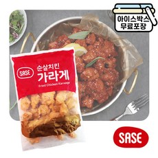 사세치킨너겟