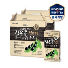 콩주