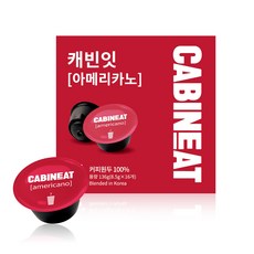 캐빈잇 돌체구스토캡슐 호환 아메리카노 캡슐커피, 136g, 16개입, 1개