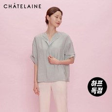 샤트렌 V넥 체크패턴 5부 블라우스 HCBMBL801