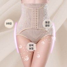 여성뱃살보정티셔츠