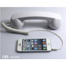 핸드폰연결수화기