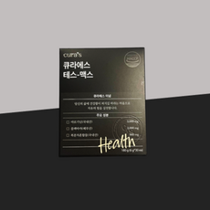 테스맥스 추천 6